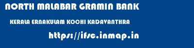 NORTH MALABAR GRAMIN BANK  KERALA ERNAKULAM KOCHI KADAVANTHRA  ifsc code